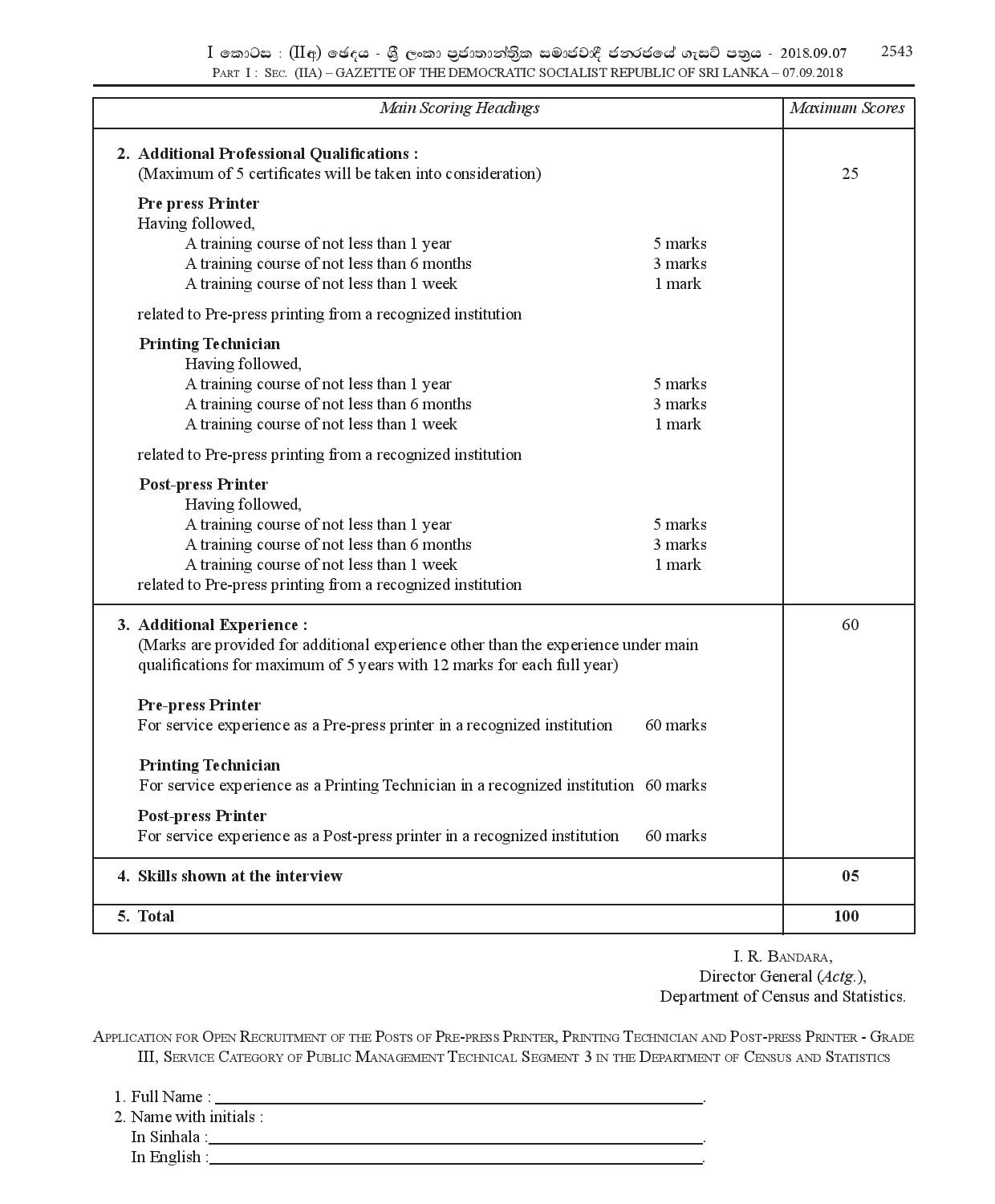 Pre-press Printer (Open), Printing Technician (Open), Post-press Printer (Open) - Department of Census & Statistics